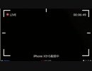 デリぴぴが自分から住所を特定を促す配信2