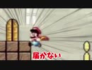 RTA世界3位ペースでの悲劇【スーパーマリオワールド全城RTA】