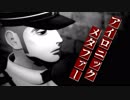 【金カムMMD】アイロニックメタファー【門倉・宇佐美】