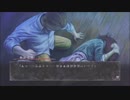 『真 流行り神』~生け贄編~ #38 意味わからず殴られて…