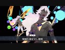 FGO 低レア鯖で神に勝てるのか？19節1リンボ&アルジュナ戦