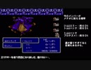 FC版　FF3　逃走禁止プレイ  Part.18