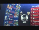 戦場の絆　指揮ジム　ぱんださん