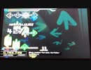 【DDR EDIT】Blind Justice ~Torn Souls, Hurt Faiths~ Lv15