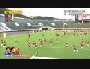 +@@##>CLICK-TV【日本VSチリ生放送】 日本代表 対 チリ代表 生放送 生中継 コパ・アメリカ2019