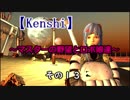 【Kenshi】マスターの野望とロボ娘達　その１３