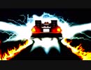 バックトゥーザフューチャーテーマ / Theme from Back To The Future（HUMAN REMIX)