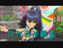 日刊 我那覇響 第2112号 「ザ・ライブ革命でSHOW!」 【ソロ】