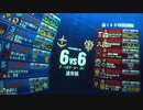 【戦場の絆】ｷﾞｬｰ大佐3になるぅぅぅぅ【Sクラス()】5日後『中将3ですｷﾘｯ』