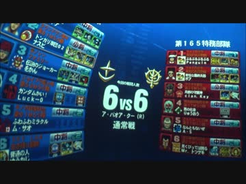 【戦場の絆】ｷﾞｬｰ大佐3になるぅぅぅぅ【Sクラス()】5日後『中将3ですｷﾘｯ』