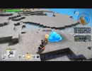 【DQB2】お調子者がドラクエビルダーズ2を実況してみるとこうなる part75