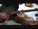 RADWIMPS「DARMA GRAND PRIX」ゆっくり弾いてみた