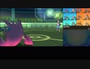 【ポケモンUSM】戦い続けるシングルレートPart571 【レート1773～】