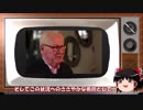 【ゆっくり解説】はじめてのゲーム史　イースターエッグ編