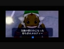 【N64】ゼルダの伝説ムジュラの仮面【実況プレイ】part7