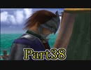 【FF10-2】私、カモメ団に入団します！☆パート38【初見実況】