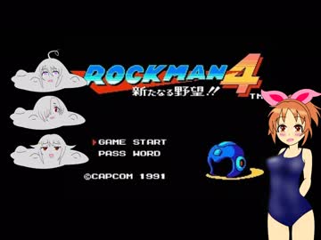 菜々とはぐれメタル14.2’ｓ物語①