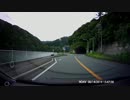 【車載】ウェルシア浜松天竜船明店→佐久間ダム