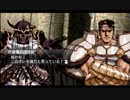 はじめてのグローランサーⅣ(*´д｀*)ﾊｧﾊｧ part46【実況プレイ】