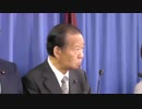 【役員会後】二階俊博 幹事長（2019.6.17）