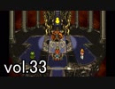 【クロノトリガー】初めての時間旅行に出かけよう！vol.33【Steam版】