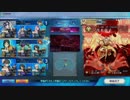 【FGOAC】魔術工房いちはらのぐだぐだプレイ【鬼殺し】友達と挑もう編