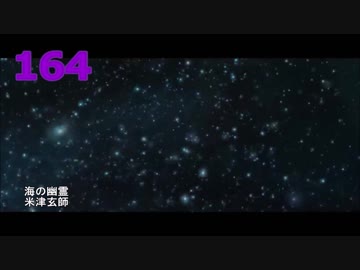 2019年上半期 私の視聴回数ランキング Part 1（200位～151位）