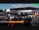 欧州共通の次期戦闘機 フランス.ドイツ.スペインが共同開発で調印