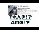 【出れんの！？AMG！？】DJ JYORI× ライジングサンMIX【2019/08/23AMG-SUN ROCK FEST】