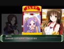 【クトゥルフ】幼女の幼女による幼女の為の『ドキドキU－しーランド』part3【実卓リプレイ】