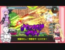 【EXVS2】持ちし者マキとうｐ主のエクバ2 Part47