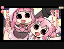 【マギアレコード】私は魔法少女だから！！【58】メイン二章⑥