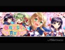 【グリモア】新年度開始！　魔法少女の衣替え【耳コピ】