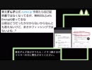 【注意喚起】東北ずん子公式が自己証明書から無料SSLになっている模様【フィッシングで使われることもある？】