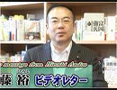 【安藤裕】来月16日「MMT国際シンポジウム」開催！ステファニー・ケルトン教授来日で変える経済理論の本流[桜R1/6/18]
