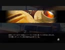 【推理ホラーゲームを解き進める！】真流行り神２を実況プレイ＜Part9＞