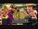 【格ゲー実況】毎週火曜は格ゲー動画の日。【16週目】