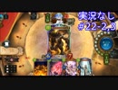 【shadowverse】せっかくだからオールスター2pick　#22-2,3【実況なし】