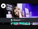 【TWICE】サナのこんなところが可愛い・・・