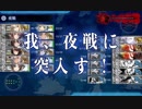 司令部あり電探7編成E5-2甲割り