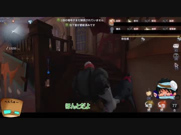 【第五人格】【IdentityV】第五人格で遊びたい＃2【ゆっくり実況】【一般クオリティ’s】