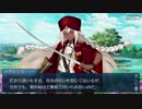 【実況】今更ながらFate/Grand Orderを初プレイする！482