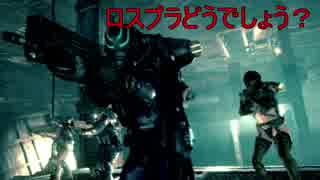 【ロスプラ2】ロスプラどうでしょう？4-4-2【VOICeVI】