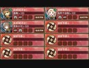 華燭の典と偽りの花嫁 離 難【城プロRE ☆3改イベユニ】