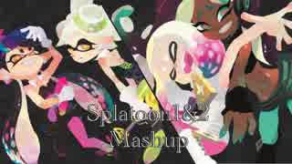 濃い口シオカラ節とフライオクトフライ混ぜてみた【splatoon2】【マッシュアップ】