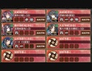 華燭の典と偽りの花嫁 結 難【城プロRE ☆4改以下イベユニ】