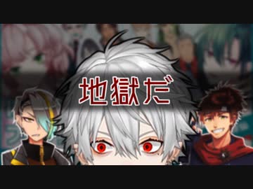 【くずメン】言い出しっぺの法則により精神的大ダメージを負う葛葉