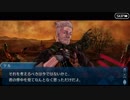 【実況】今更ながらFate/Grand Orderを初プレイする！484