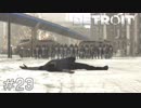 【実況】アンドロイドのものがたり【Detroit: Become Human】#23