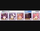 [プリコネR] H24-3 [プリンセスコネクト]